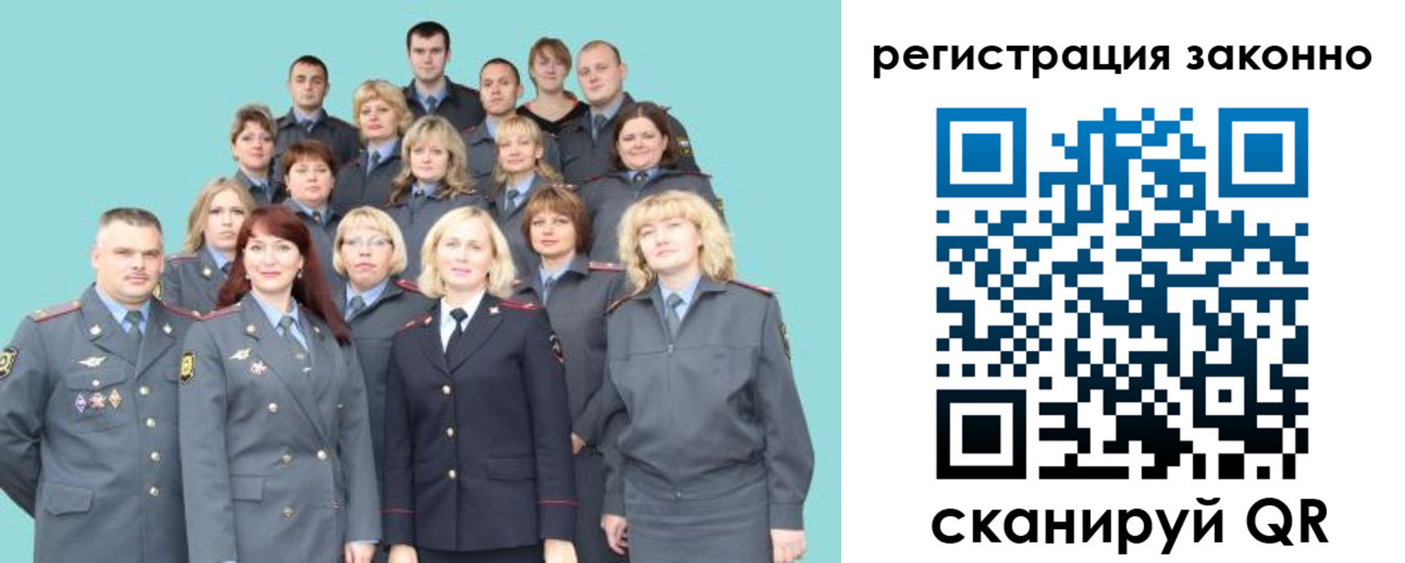 прописка для кредита в Железногорск-Илимском