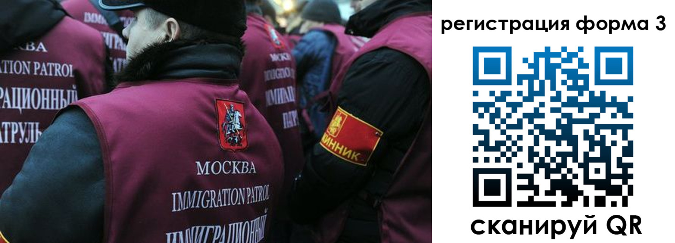временная регистрация адрес в Железногорск-Илимском