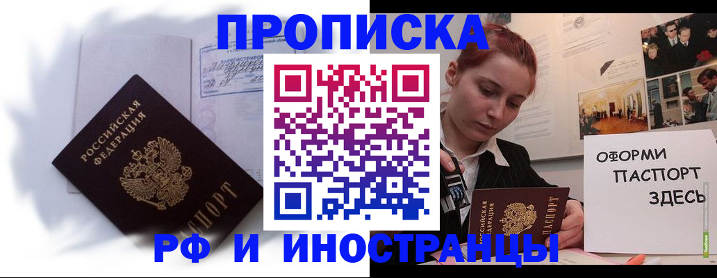 регистрация для дет. сада в Железногорск-Илимском